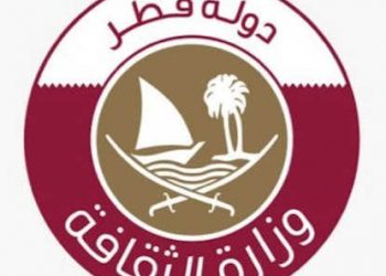 Qatar : Démarrage de dépôt  des candidatures incluant les écrivains Tunisiens au prix de l&rsquo;État de Qatar pour la littérature de l&rsquo;enfant à partir du 1er janvier  jusqu’à  avril 2022