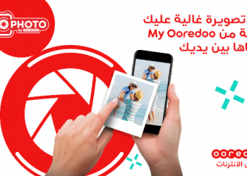 Tunisie : Ooredoo s’allie à Fujifilm et lance une solution digitale d&rsquo;impression  photo