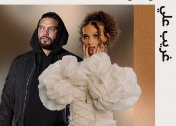 Tunisie : Spotify annonce le lancement d’une quatrième collaboration d’artistes réalisée dans le cadre du programme RADAR