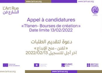Tunisie : les « Tfanen-bourses de création » attribuées via un appel à candidature, dans le cadre d’une action conjointe entre Tfanen et L’Art Rue pour un soutien de crise au secteur culturel tunisien