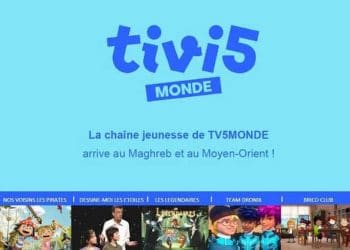 Tunisie : Lancement d&rsquo;une nouvelle chaîne jeunesse francophone « Tivi5 Monde »