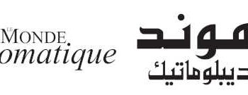 Le Cahier Arabe, du mensuel le Monde Diplomatique édition arabe, est de nouveau disponible auprès des lecteurs