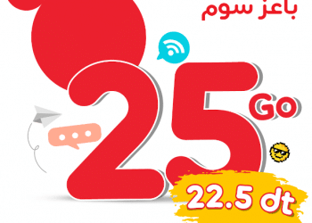 Tunisie : Ooredoo lance la meilleure promotion Internet du marché