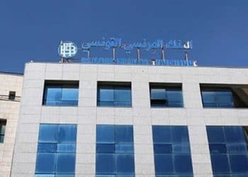 Tunisie :  Fermeture officielle de la banque franco-tunisienne