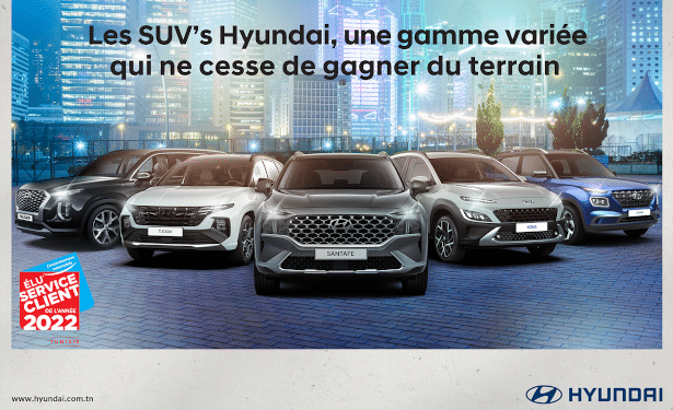 Tunisie : Alpha Hyundai Motor renforce sa gamme SUV, une gamme variée qui ne cesse de gagner du terrain
