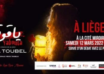 Tunisie-Belgique : Soutenu  par Wallonie-Bruxelles International, le Comité de Vigilance pour la Démocratie en Tunisie – asbl  présente  la pièce de théâtre « YAKOUTA » de  Leila Toubel à Liège le 12 mars