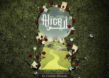 Tunisie : La comédie musicale  « Alice », d&rsquo;Oussama Mhidi à la cité de la culture, les 11 et 12 mars