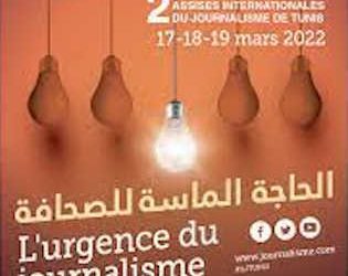 Tunisie : La Cité de la culture  abritera les 2èmes Assises internationales du journalisme de Tunis