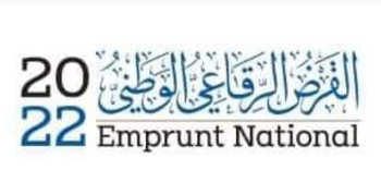 Tunisie : Ouverture des souscriptions à l’Emprunt national 2022