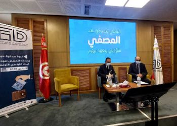 Tunisie :   Le Fonds de Garantie des Dépôts Bancaires  annonce  les procédures d’indemnisation  des  déposants  de la Banque  Franco-Tunisienne (BFT)
