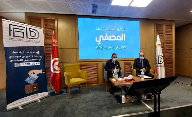 Tunisie : Le Fonds de Garantie des Dépôts Bancaires annonce les procédures d’indemnisation des déposants de la Banque Franco-Tunisienne (BFT)