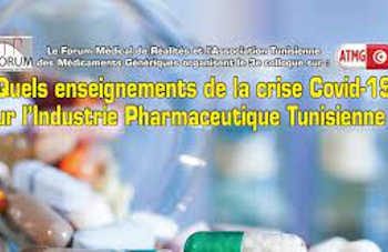 Tunisie :  Le Forum Médical de Réalités, sous le thème : « Industrie pharmaceutique Tunisienne : Quels enseignements de la crise Covid-19? », les 25 et 26 mars