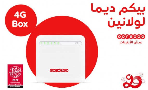 Tunisie : La 4G box Ooredoo élue produit de l’année 2022