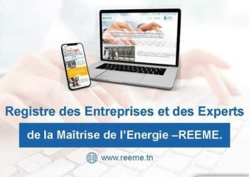 Tunisie : l’ANME lance sa nouvelle plateforme « REEME » dans le cadre de sa stratégie de digitalisation
