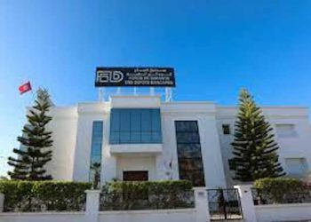 Tunisie : le Fonds de Garantie des Dépôts Bancaires porte à la connaissance des déposants de la  Banque Franco-Tunisienne que leurs dépôts éligibles sont couverts par la garantie du Fonds