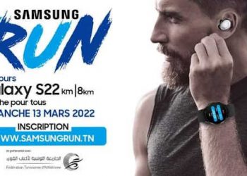 Tunisie : Samsung lance son «Samsung Run» en partenariat avec La Fédération Tunisienne de l’Athlétisme, le 13 mars