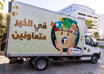 Tunisie : TOPNET et ses employés se mobilisent à travers une action sociale en coordination avec le Croissant Rouge Tunisien  à l’occasion du mois de Ramadan