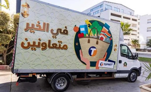 Tunisie : TOPNET et ses employés se mobilisent à travers une action sociale en coordination avec le Croissant Rouge Tunisien  à l’occasion du mois de Ramadan