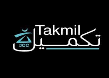 Tunisie- Carthage Industry Days : Appel a candidature pour l’atelier TAKMIL