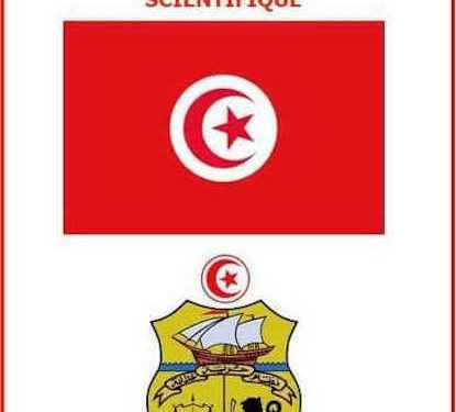 Tunisie : Le ministère de l’Enseignement supérieur et de la Recherche scientifique annonce la création de deux nouveaux établissements