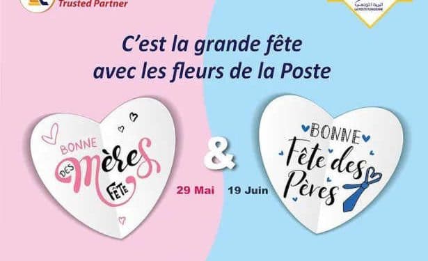 Tunisie : A l&rsquo;occasion de la fête des mères, la Poste Tunisienne assure une séance de travail le dimanche 29  mai