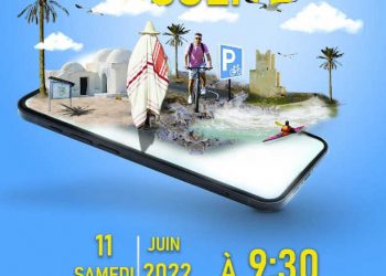 Tunisie :  Journée de lancement de l’application Into Djerba, le 11 juin