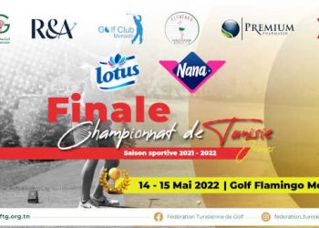 Tunisie :  Le Golf Flamingo de Monastir accueille la finale du championnat de Tunisie des jeunes