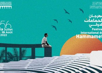 Tunisie : La 56ème édition du festival international de Hammamet du 13 juillet au 19 août 2022
