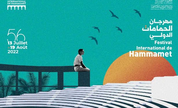 Tunisie : La 56ème édition du festival international de Hammamet du 13 juillet au 19 août 2022