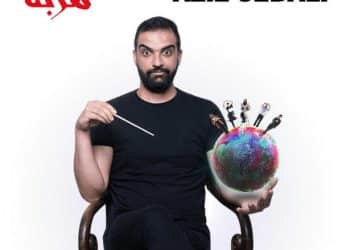 Tunisie : Evasion de Aziz JEBALI : Le départ avec le Festival de Hammamet, et le Festival de Rades, le seul RDV sur Grand Tunis