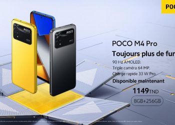 Tunisie :  La star du divertissement POCO M4 Pro est disponible  sur le marché Tunisien