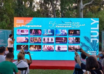 Tunisie : Le comité organisateur du festival International de Hammamet dévoile la programmation de la 56è édition