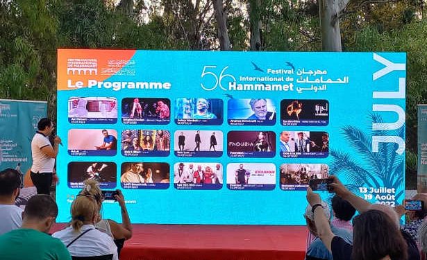 Tunisie : Le comité organisateur du festival International de Hammamet dévoile la programmation de la 56è édition
