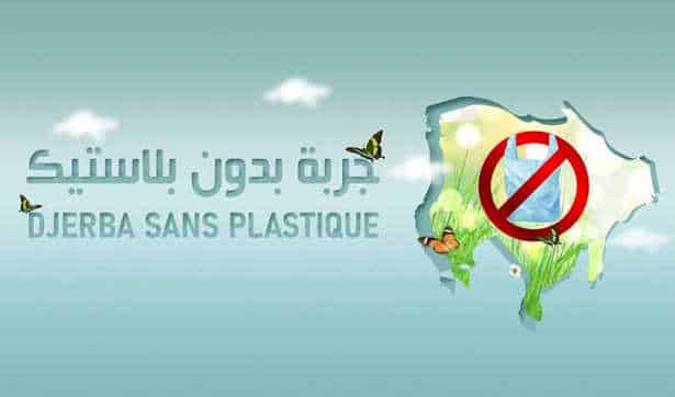 Tunisie-Projet « Djerba sans plastique » : des amendes dont la valeur varie entre 300, 800 et 1 000 dinars contre les contrevenants à partir de décembre 2022