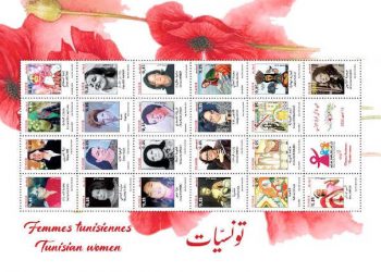 Tunisie : La poste Tunisienne émet une série de 22 timbres-poste dédiés aux « Femmes Tunisiennes »