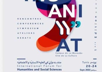 Tunisie : “Insaniyyat” , les musées arabes au cœur de la conférence inaugurale des rencontres “Art, culture et cinéma”, le 21 septembre à la Cité de la culture