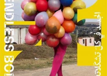 Tunisie : Les grandes lignes de l&rsquo;édition 2022 du festival Jaou  Photo