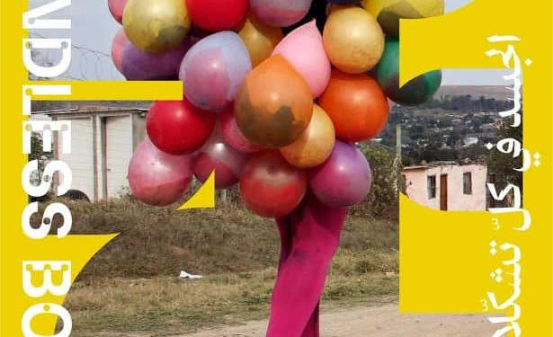 Tunisie : Les grandes lignes de l&rsquo;édition 2022 du festival Jaou  Photo