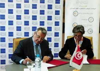 Tunisie : Partenariat stratégique  entre l&rsquo;Institut arabe des chefs d&rsquo;entreprises et l&rsquo;Agence nationale pour l’emploi et le travail indépendant