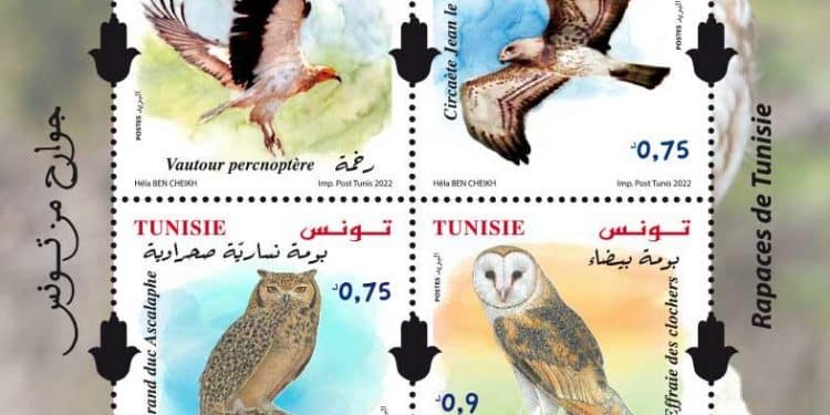 Tunisie : Emission d’une série de 04  timbres-poste dédiés aux « Rapaces de Tunisie »