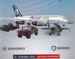 Tunisie :  L&rsquo;armée de l’air participe au Salon international de l&rsquo;industrie aérospatiale et de la défense