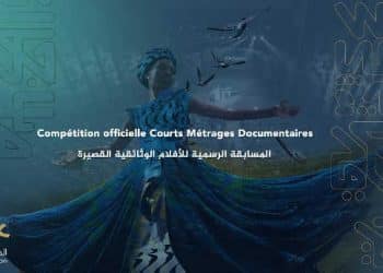 Tunisie -JCC :  Les films sélectionnés à la compétition officielle Longs et courts métrage documentaire