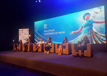 Tunisie : Le programme complet de la 33è édition des Journées Cinématographiques de Carthage
