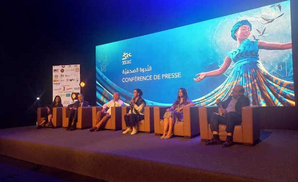Tunisie : Le programme complet de la 33è édition des Journées Cinématographiques de Carthage
