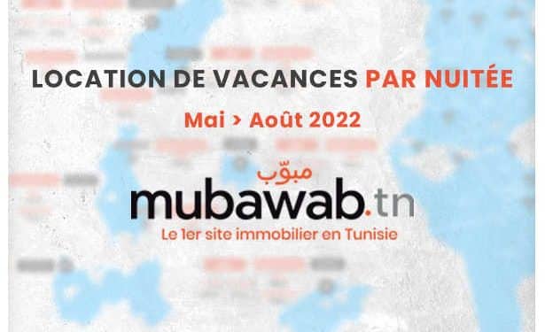 La location estivale en Tunisie enregistre un record 