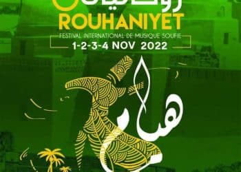 Tunisie : La 6è édition du  Festival “Rouhaniyet” sous le slogan “Houyem” du 1er au 4 novembre 2022 à Nafta