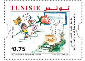 Tunisie : un timbre-poste sur le sujet de la journée Mondiale des Enseignants : « Lutte contre la violence scolaire »