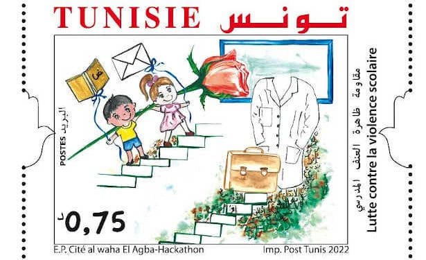 Tunisie : un timbre-poste sur le sujet de la journée Mondiale des Enseignants : « Lutte contre la violence scolaire »