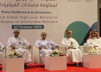 Oman : the government of the Sultanate of Oman organize the Third Global High-Level Ministerial Antimicrobial Resistance Conference