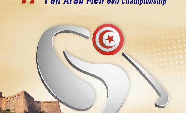 Tunisie :  Le 41ème championnat arabe de golf du 1er au 4 décembre, au golf la Cigale de Tabarka